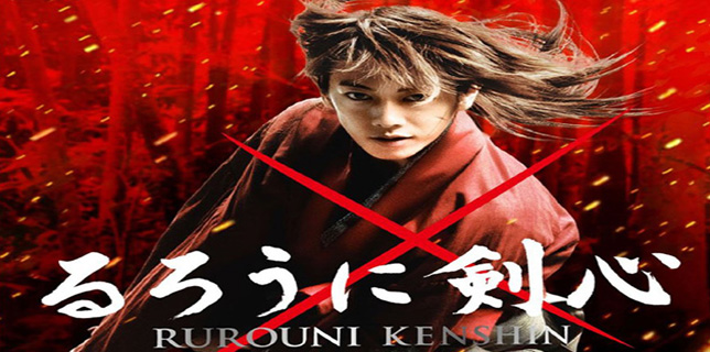 Kenshin-portada