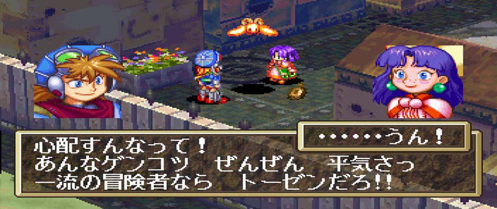 grandia-texto-1
