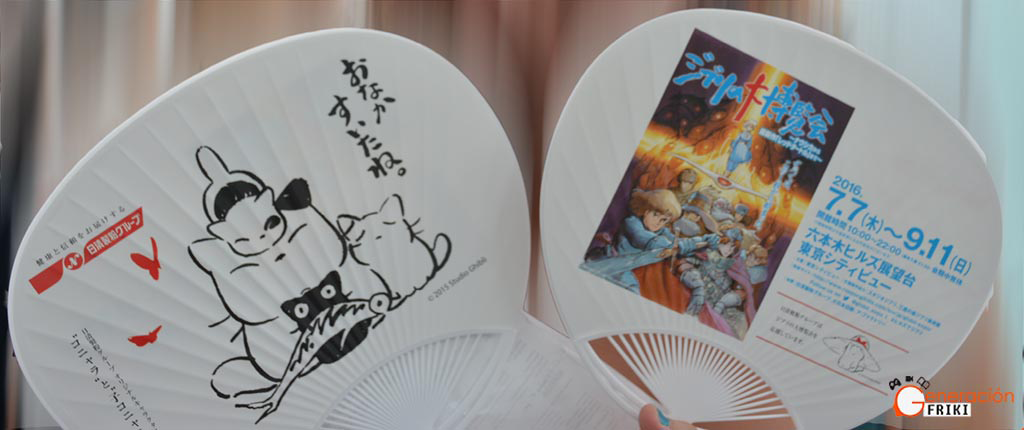 generacion-friki-en-japon-exposicion-ghibli-texto-1