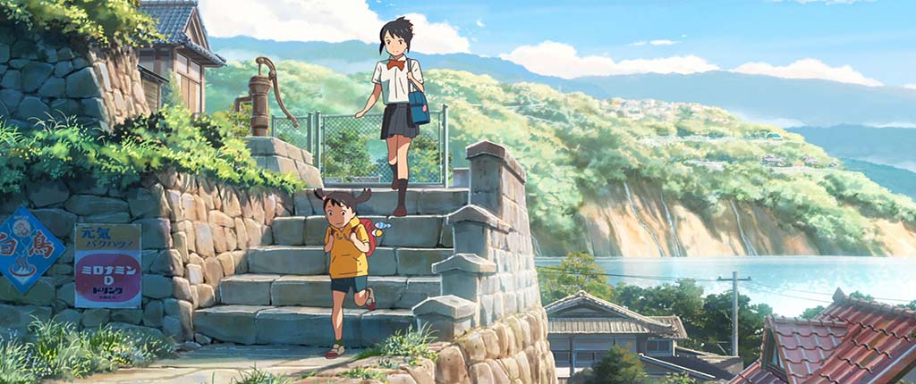 Kimi-No-Na-Wa-Your-Name-Generacion-Friki-Texto-2