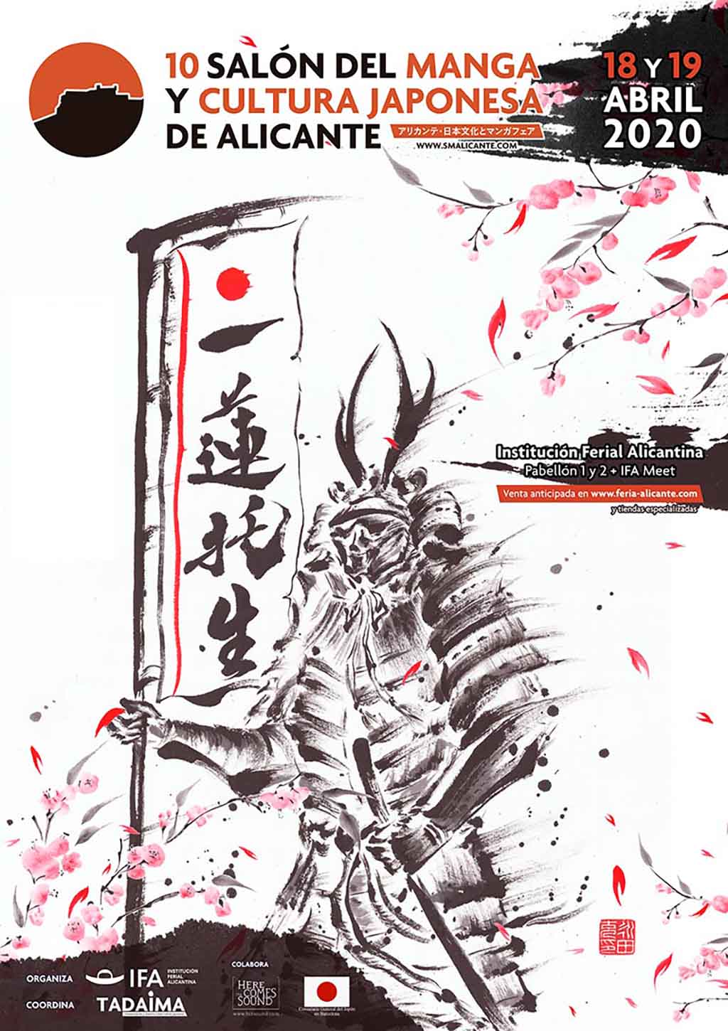 X Salón del Manga y Cultura Japonesa (Alicante) @ Institución Ferial Alicantina, Pabellón 1 y 2. IFA Meet