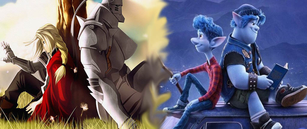Fullmetal Alchemist VS Onward