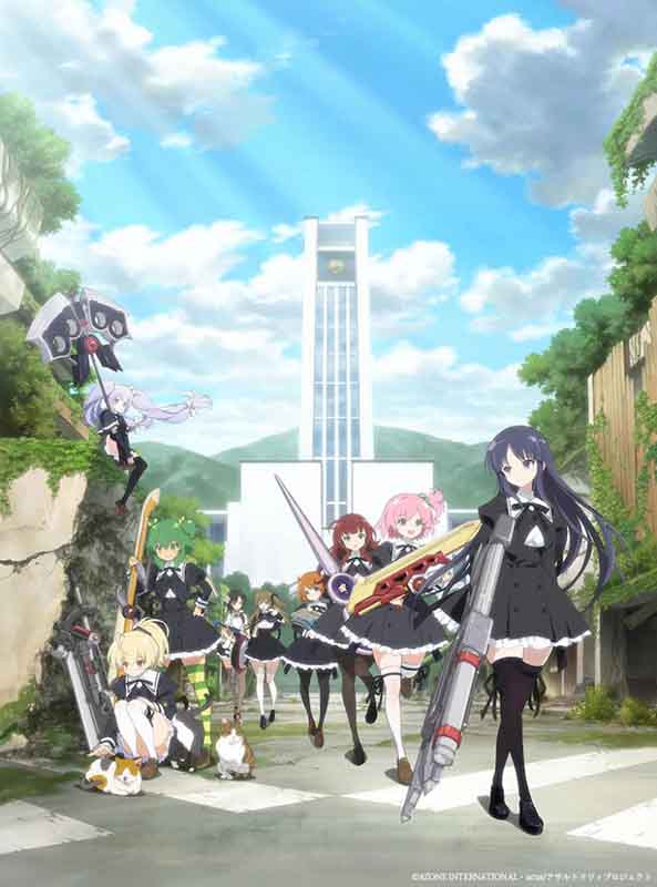 Assault Lily: Bouquet (T1)