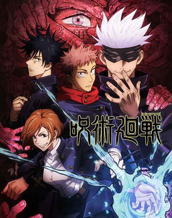 Jujutsu Kaisen (T1)