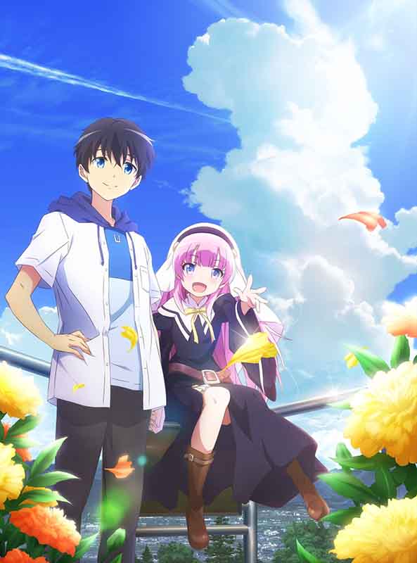 Kamisama ni Natta Hi (T1)