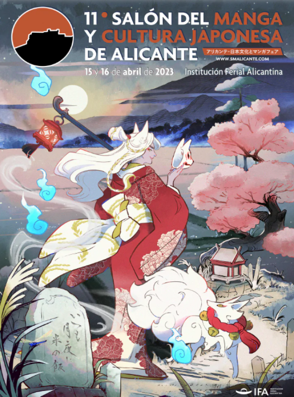 11º Salón del Manga y Cultura Japonesa (Alicante) @ Institución Ferial Alicantina (IFA Alicante)