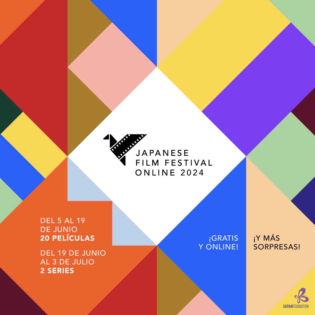 Japanese Film Festival Online
