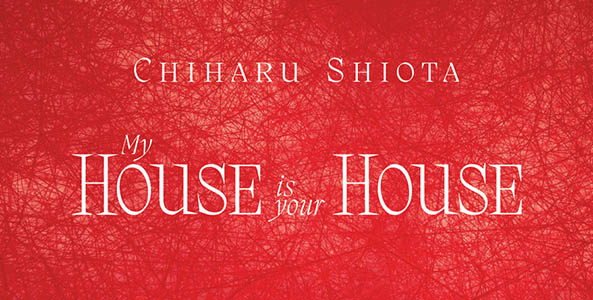 My House is your House (Bilbao) @ Sala de Exposiciones de Azkuna Zentroa – Alhóndiga Bilbao