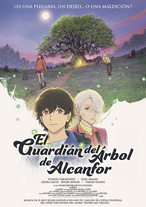 El guardián del árbol de alcanfor