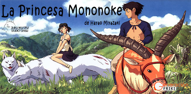 La-princesa-Mononoke-PORTADA