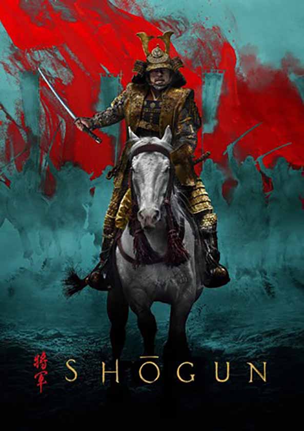 Shogun T1