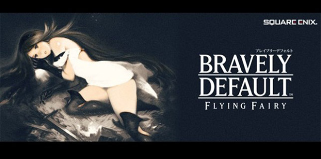 Bravely-default-cover